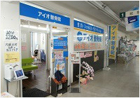 アイオ整骨院・百合丘